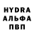 Альфа ПВП крисы CK samuel liesdek