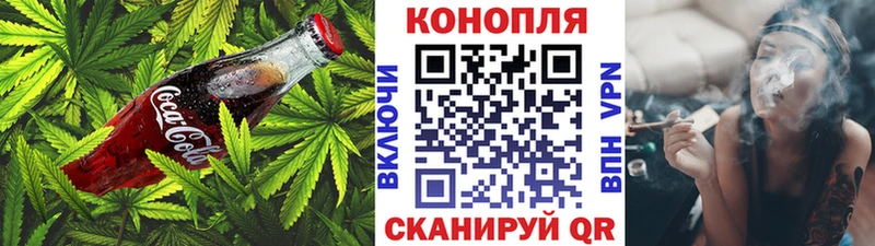 Еда ТГК конопля  купить закладку  Нестеровская 