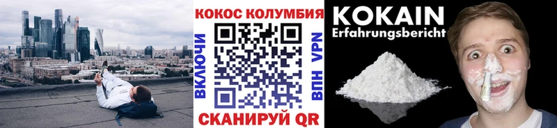 КОКАИН FishScale  Нестеровская 
