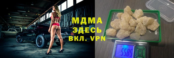 прущие крисы Вязники