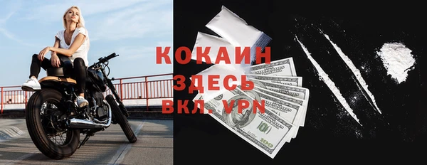 марки lsd Абинск