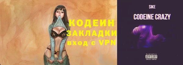 марки lsd Абинск