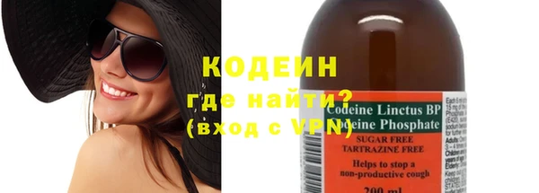 дживик Абдулино