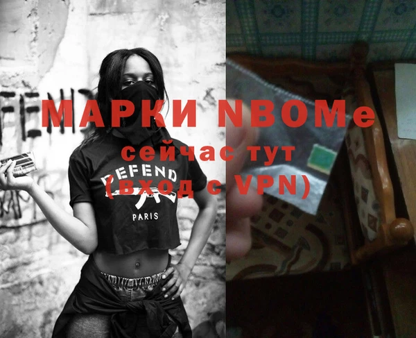 марки lsd Абинск