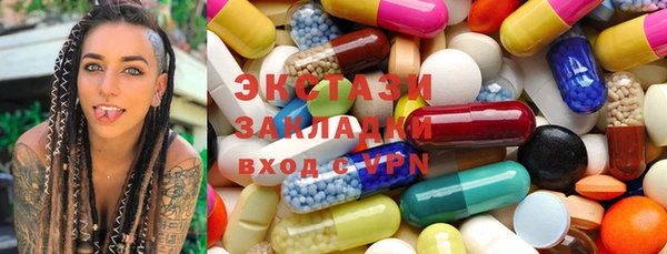 экстази Вяземский
