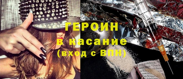 МДМА Вязьма