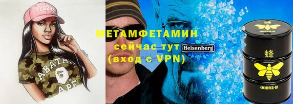 марки lsd Абинск
