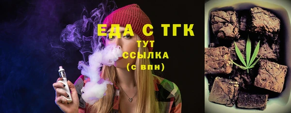 марки lsd Абинск