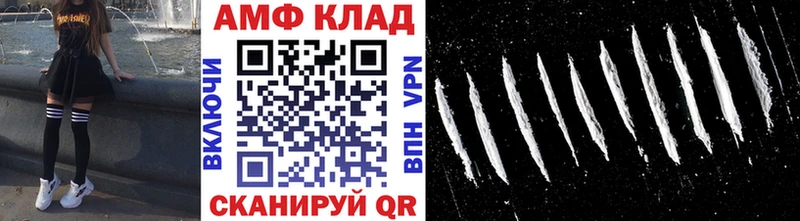 МЕТАМФЕТАМИН Methamphetamine  Нестеровская 