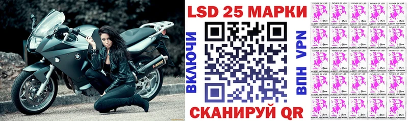 как найти наркотики  Нестеровская  Марки N-bome 1,8мг 