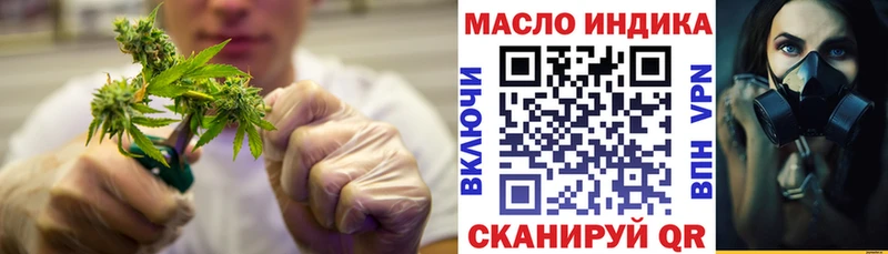 кракен зеркало  Нестеровская  ТГК THC oil 